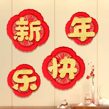 Kitajsko Novo Leto 3D Blagoslov Besedo Stenske Nalepke Lotus Listov Nalepko Okras za Tiger Leto Spomladi Festival Okno Vrata Dekoracijo
