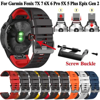22 26 mm QuickFit Watchband Trakov Za Garmin Fenix 7 6 7X 6X Pro 5 5X Plus Silikonski Easyfit Manšeta Epix Gen 2 955 945 Watch